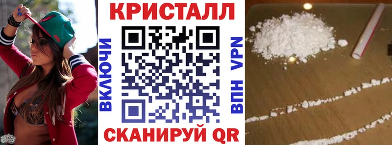 Амфетамин 97%  купить наркоту  Апатиты 