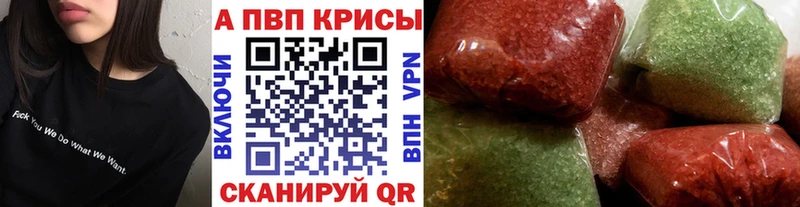 APVP крисы CK  Апатиты 