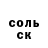 МДМА кристаллы Varvara Nechaeva