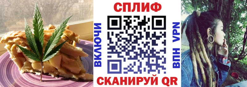 Cannafood конопля  Апатиты 