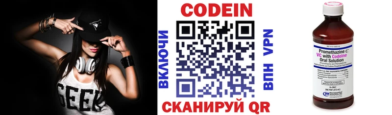 Кодеиновый сироп Lean напиток Lean (лин)  продажа наркотиков  Апатиты 