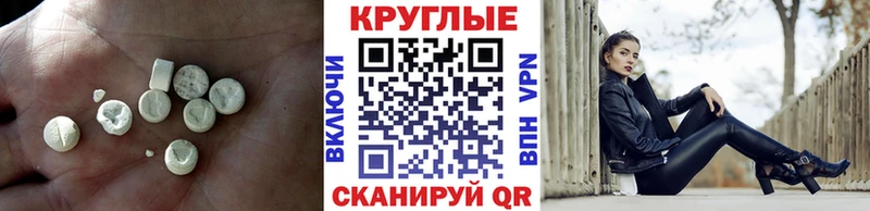 ЭКСТАЗИ MDMA  KRAKEN онион  Апатиты 