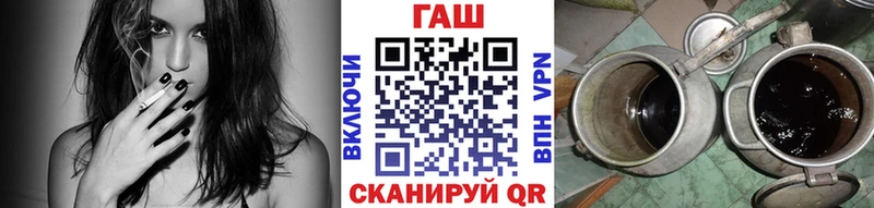 ГАШИШ VHQ  хочу наркоту  Апатиты 