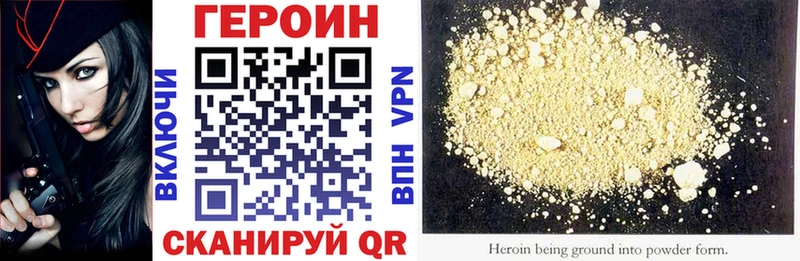 купить наркоту  Апатиты  Героин гречка 