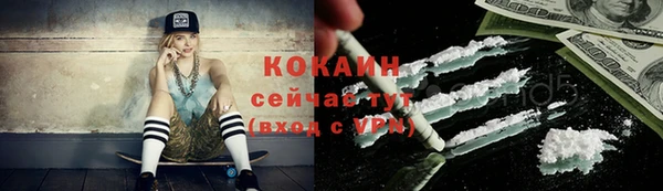ALPHA-PVP Карпинск