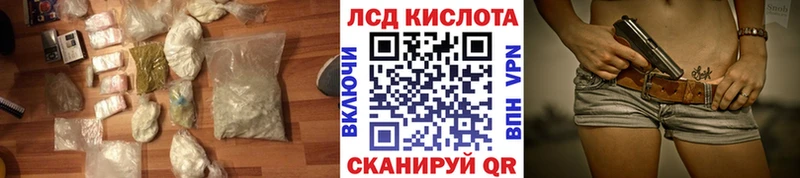 блэк спрут ONION Апатиты LSD-25 экстази кислота
