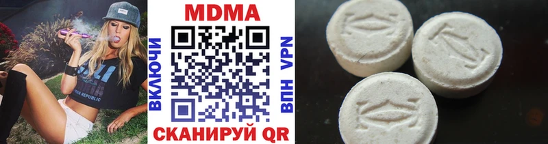 MDMA VHQ  цена   даркнет клад  Апатиты 