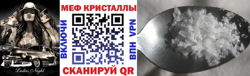 Мефедрон mephedrone  KRAKEN как войти  Апатиты 
