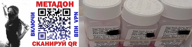Метадон methadone  Апатиты 
