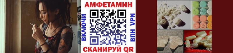 Первитин Декстрометамфетамин 99.9%  Апатиты 