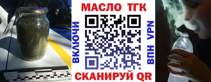 ТГК концентрат  Апатиты 